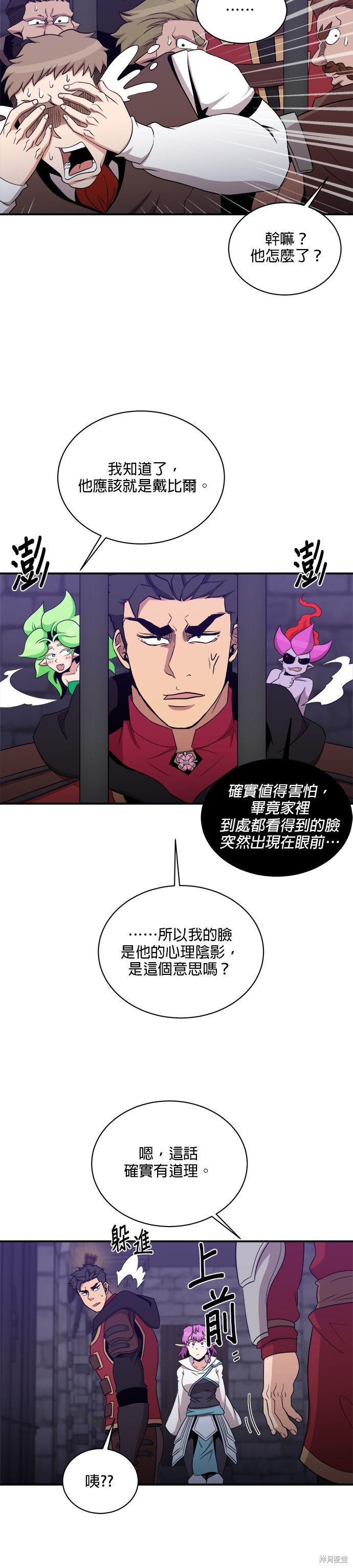 第105话17