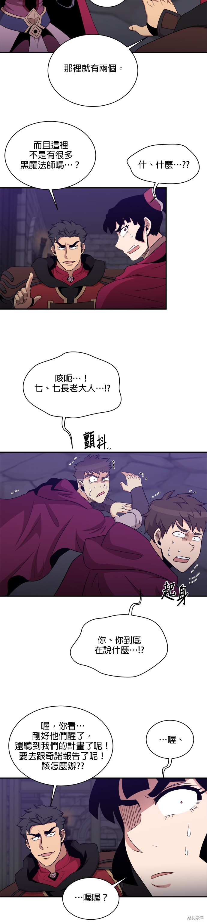 第105话20