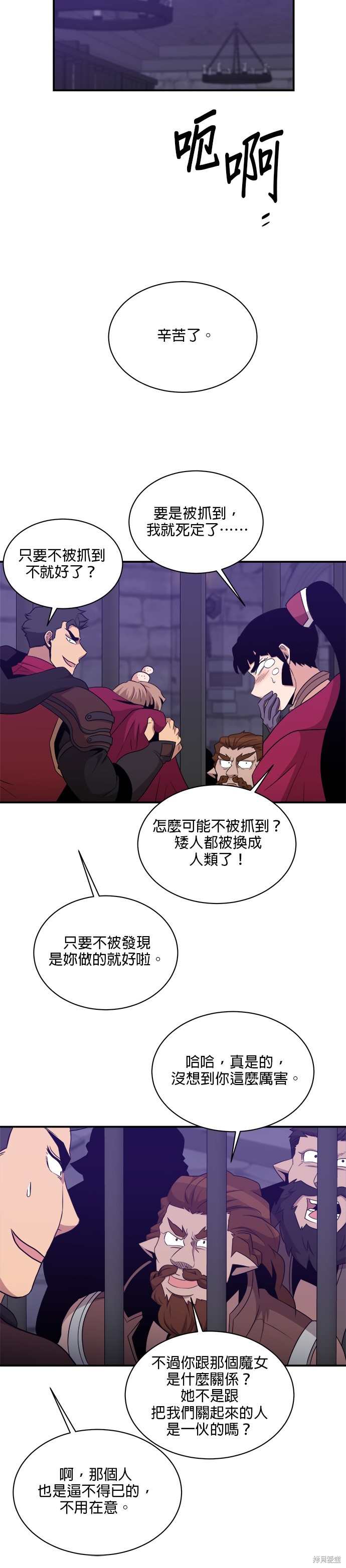 第105话23