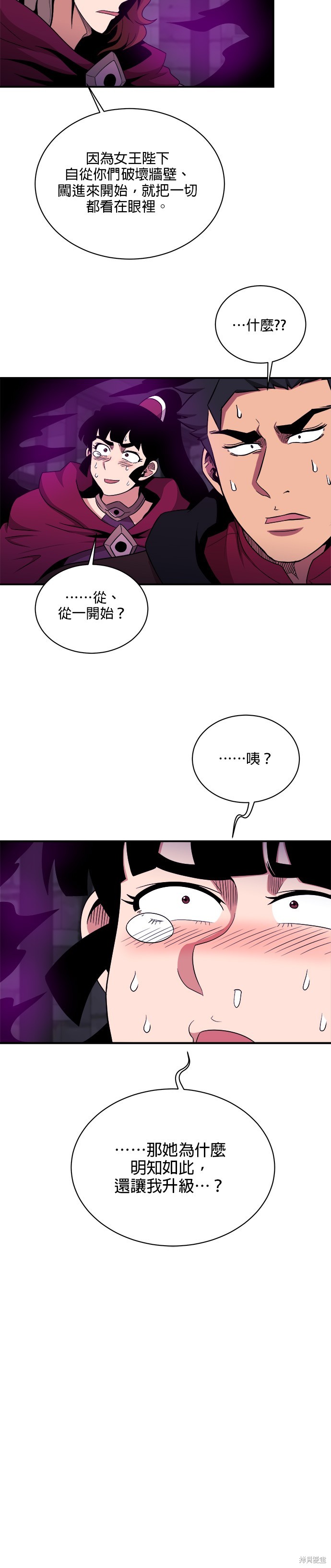 第105话28