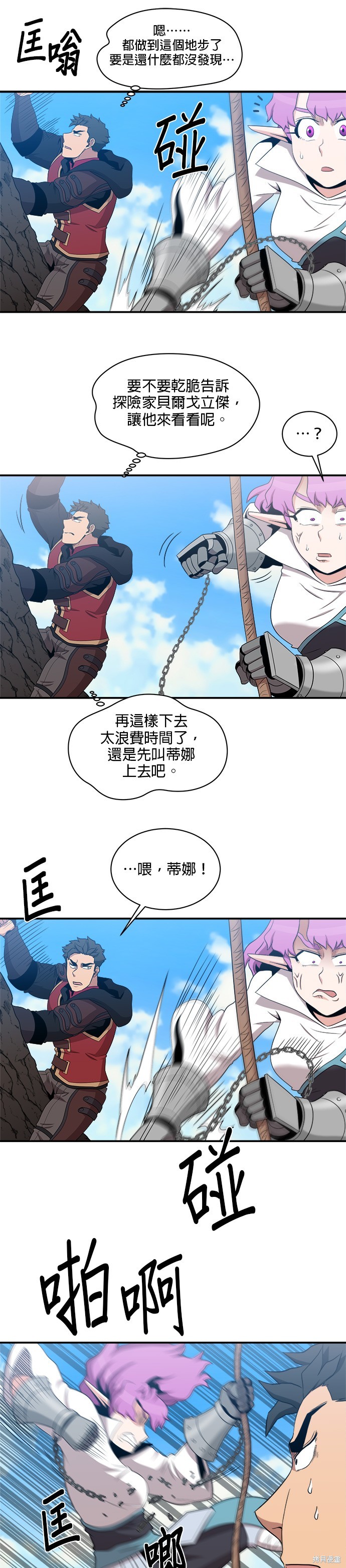 第104话9