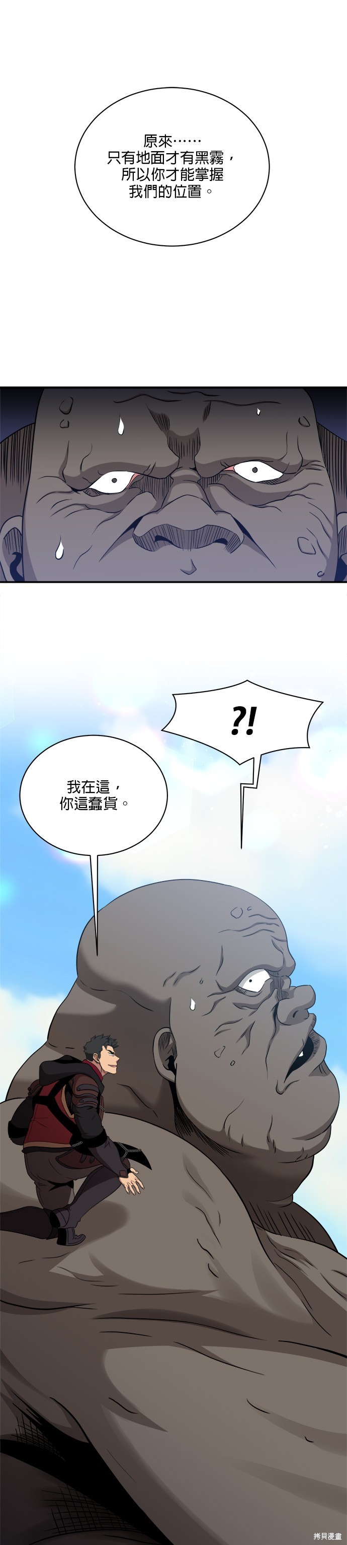 第103话21