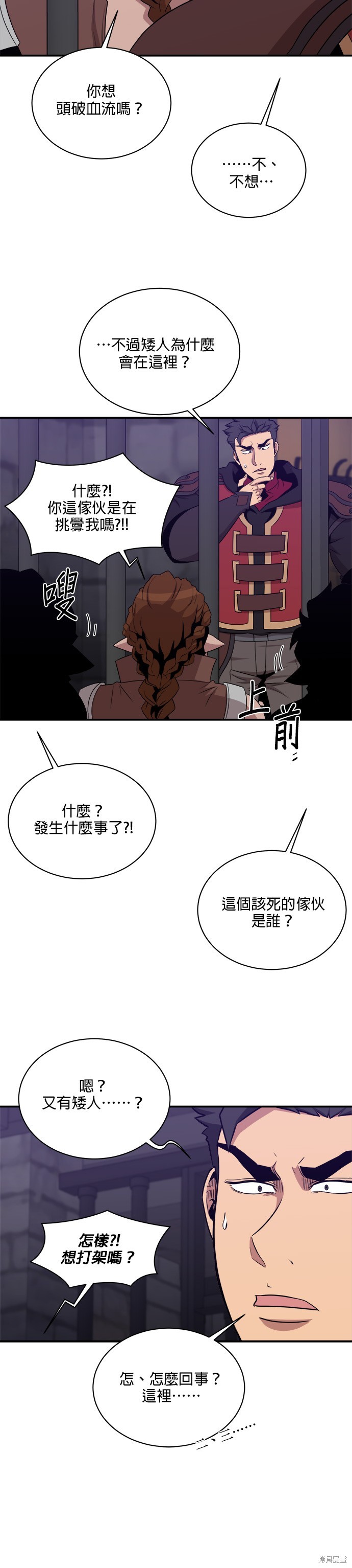 第105话14