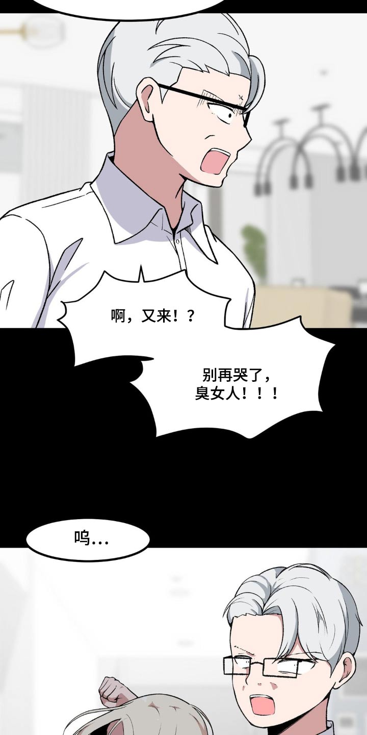 第190话12