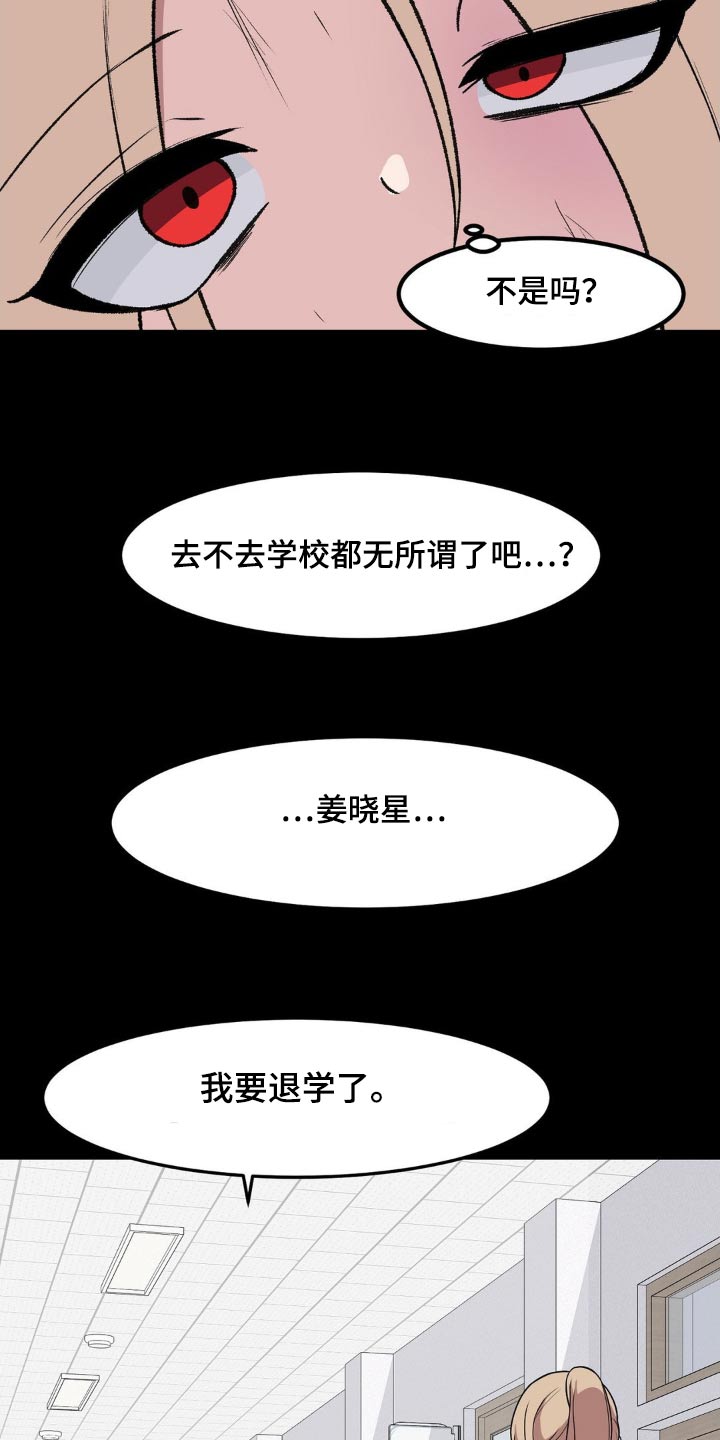 第191话5