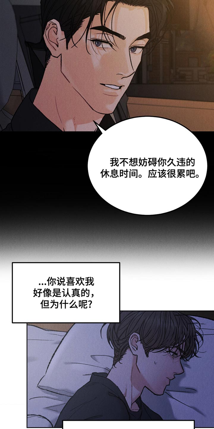 第160话21