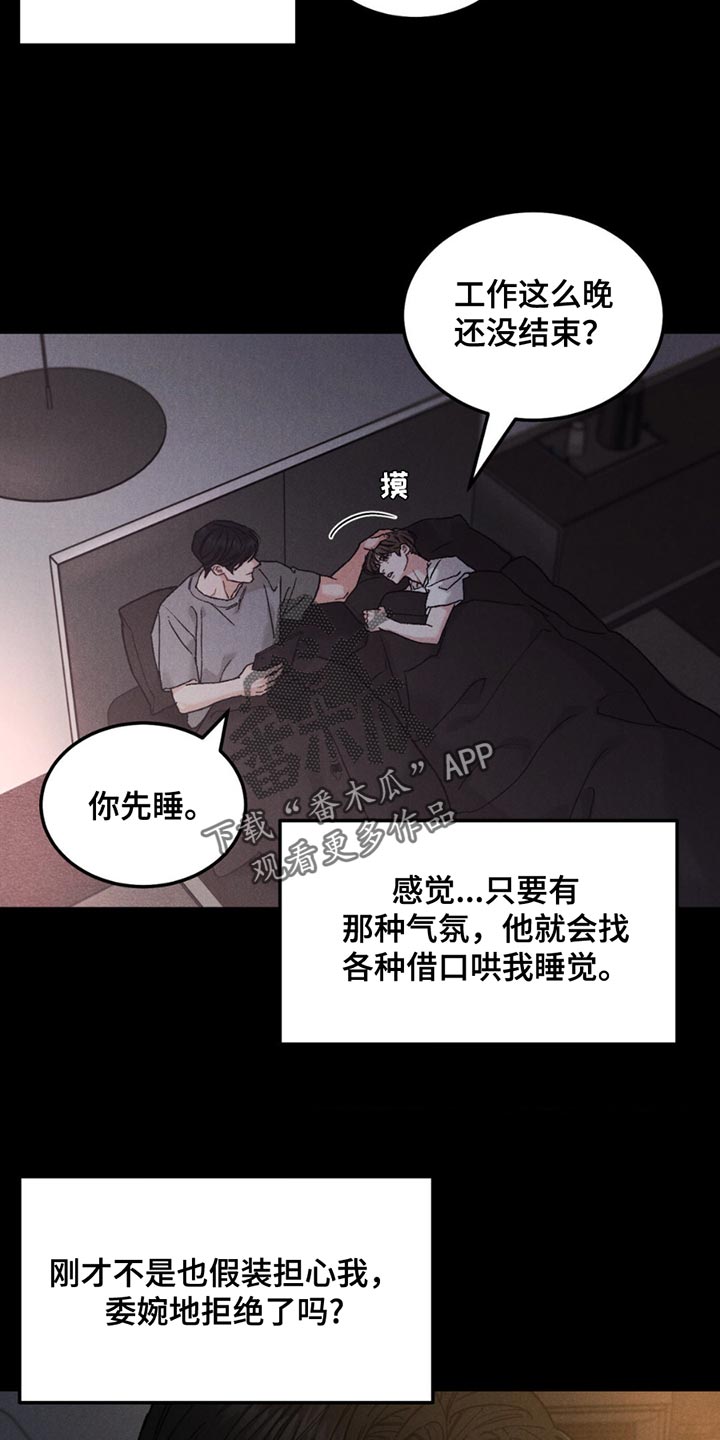 第160话20