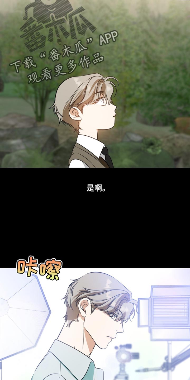 第79话8