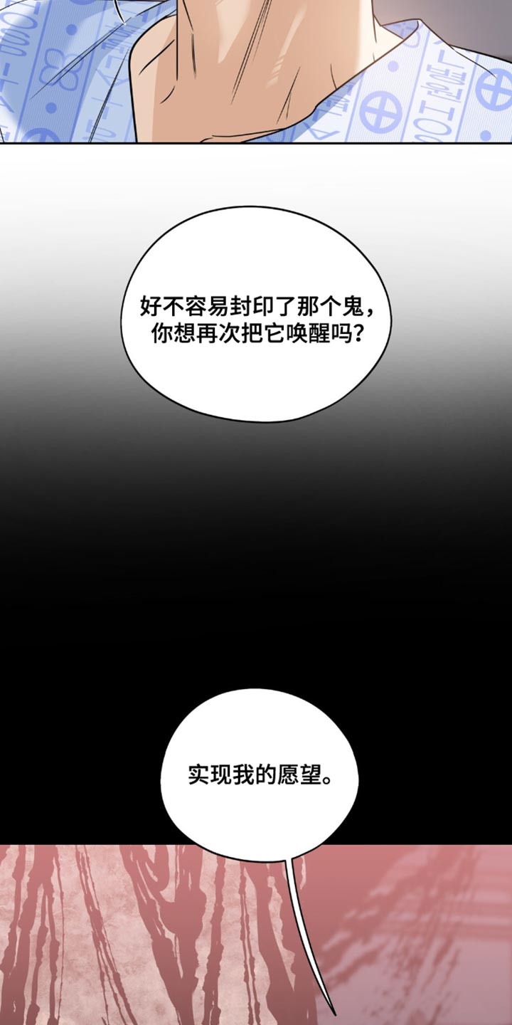 第75话16