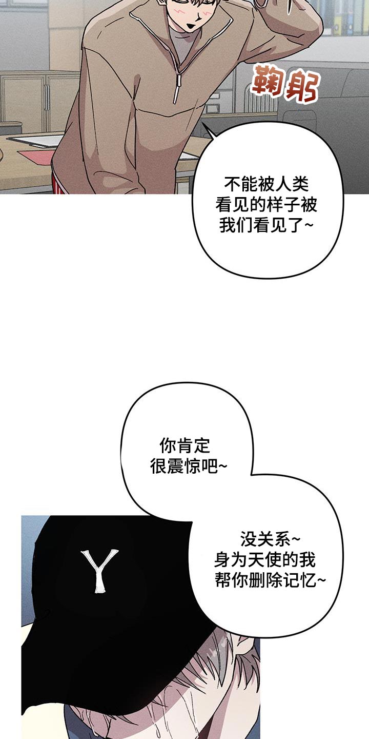 第103话22