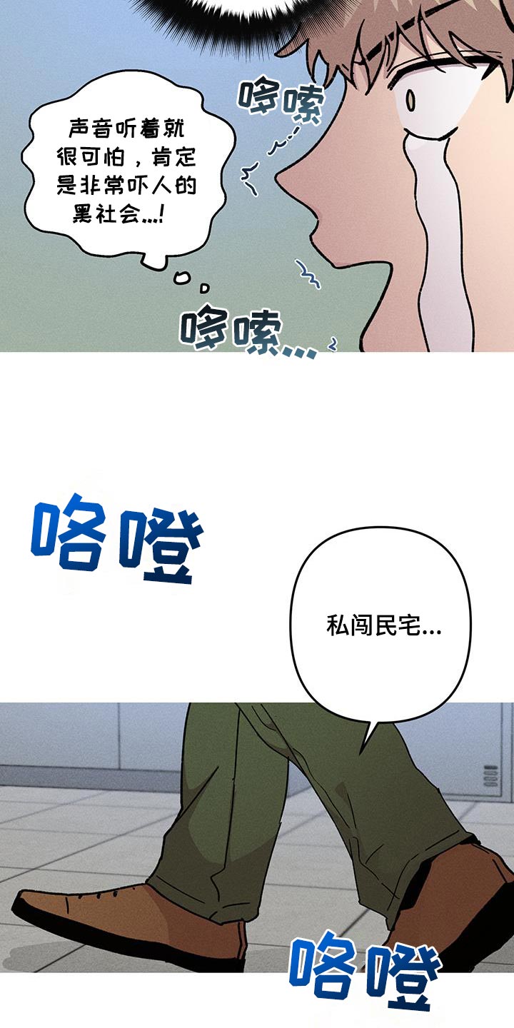 第102话13