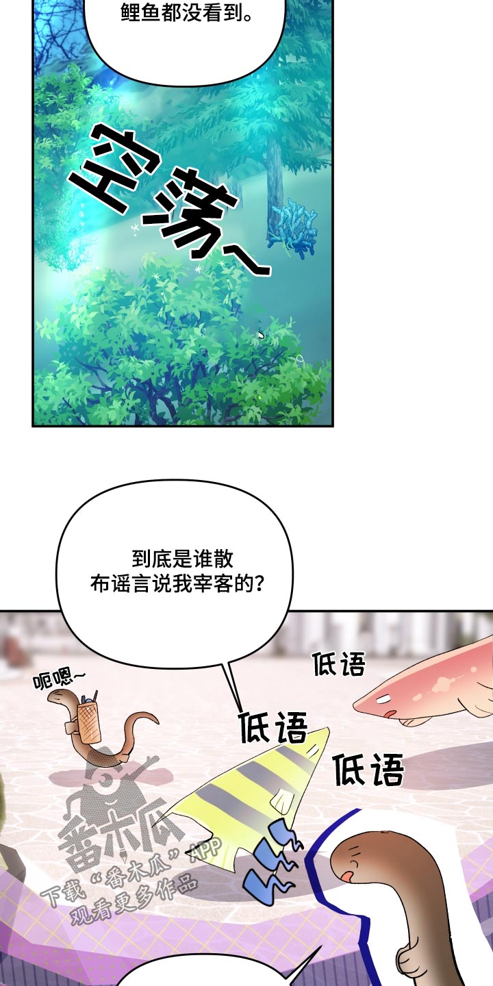 第49话4