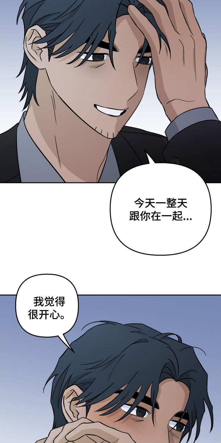 第151话21