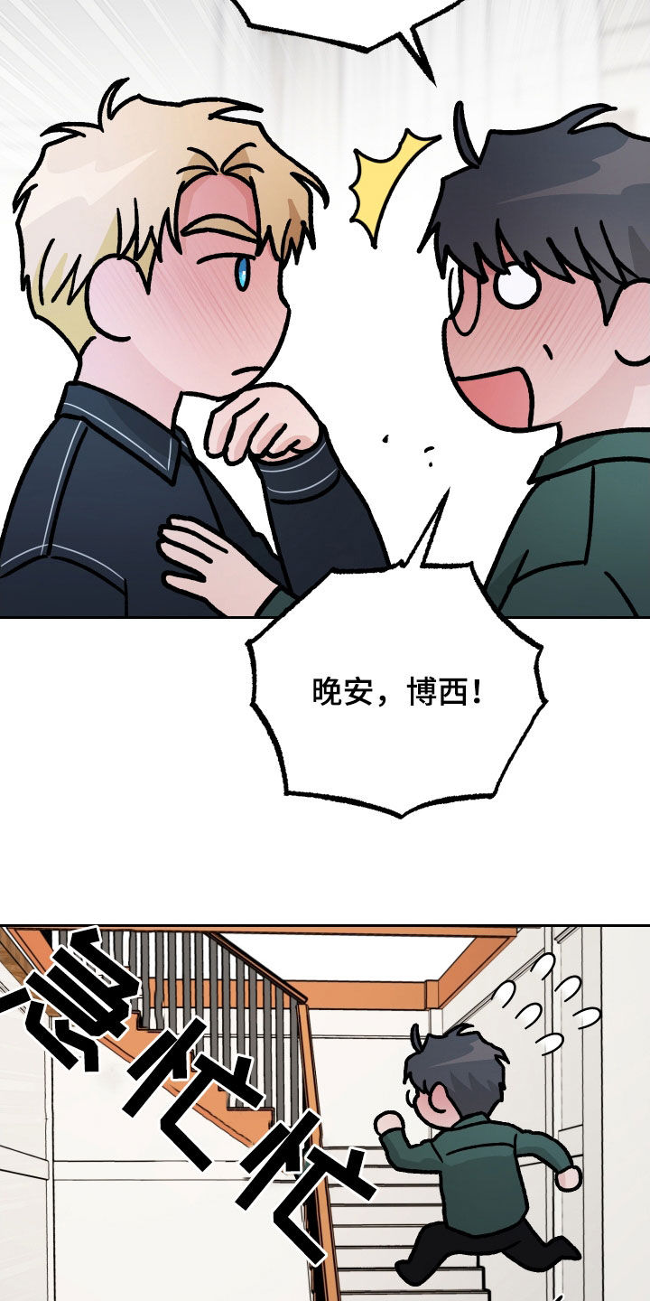 第149话12