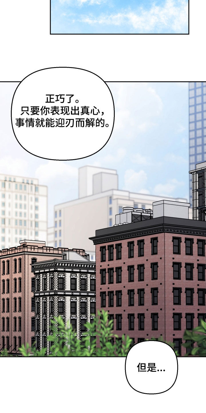 第149话20