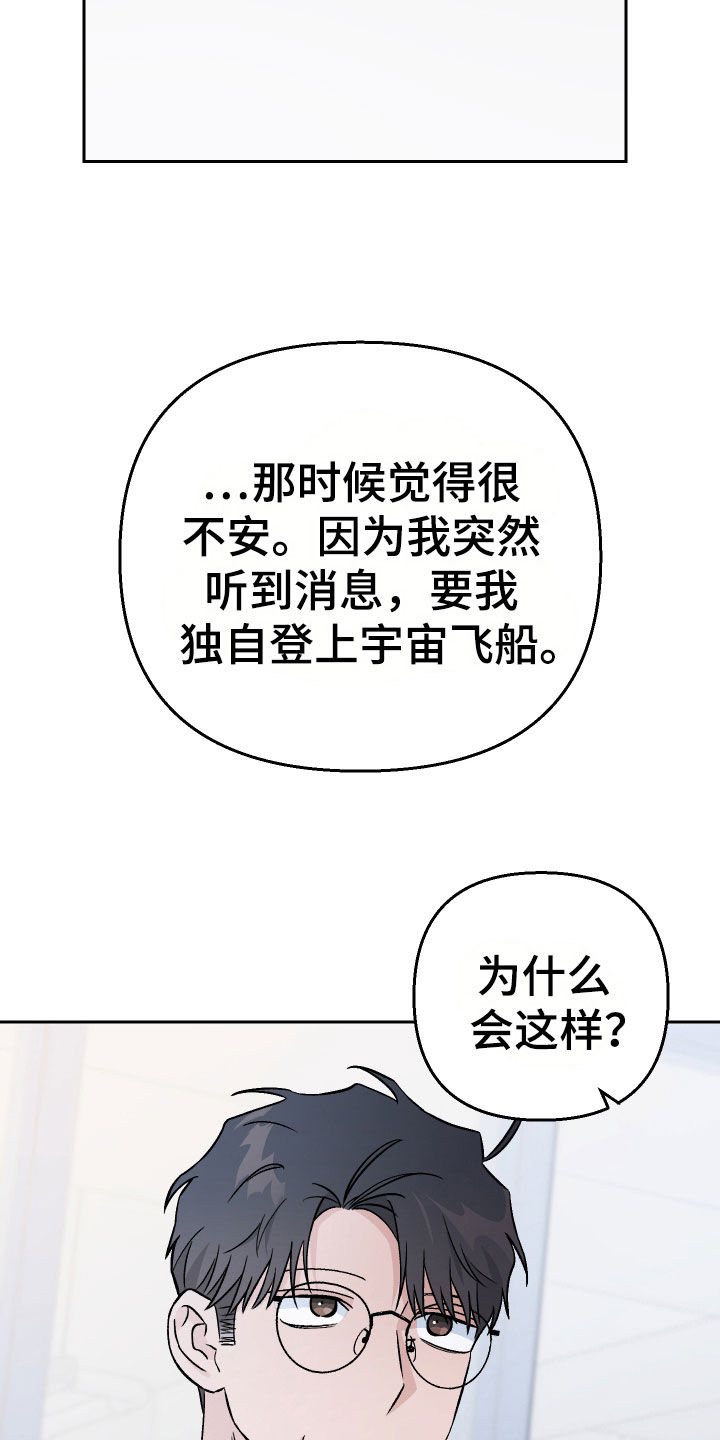 第153话10