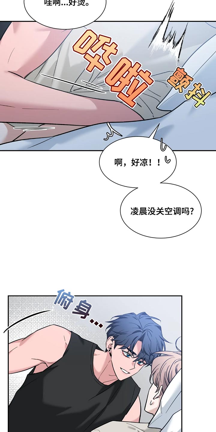 第200话15