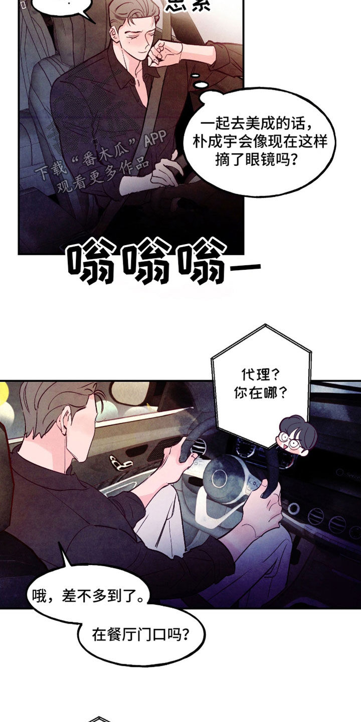 第145话10