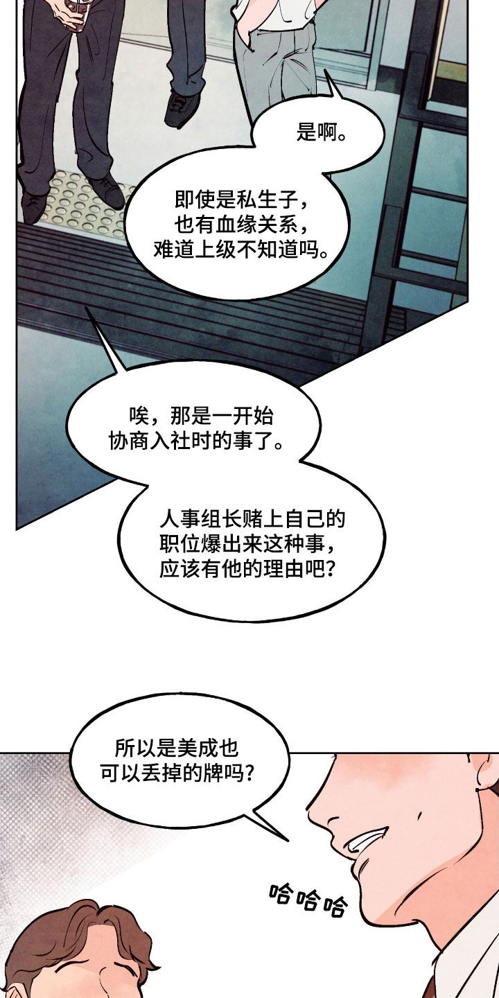 第141话4