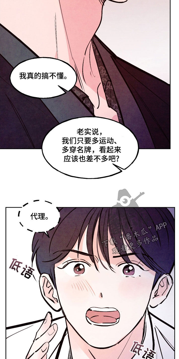 第141话10