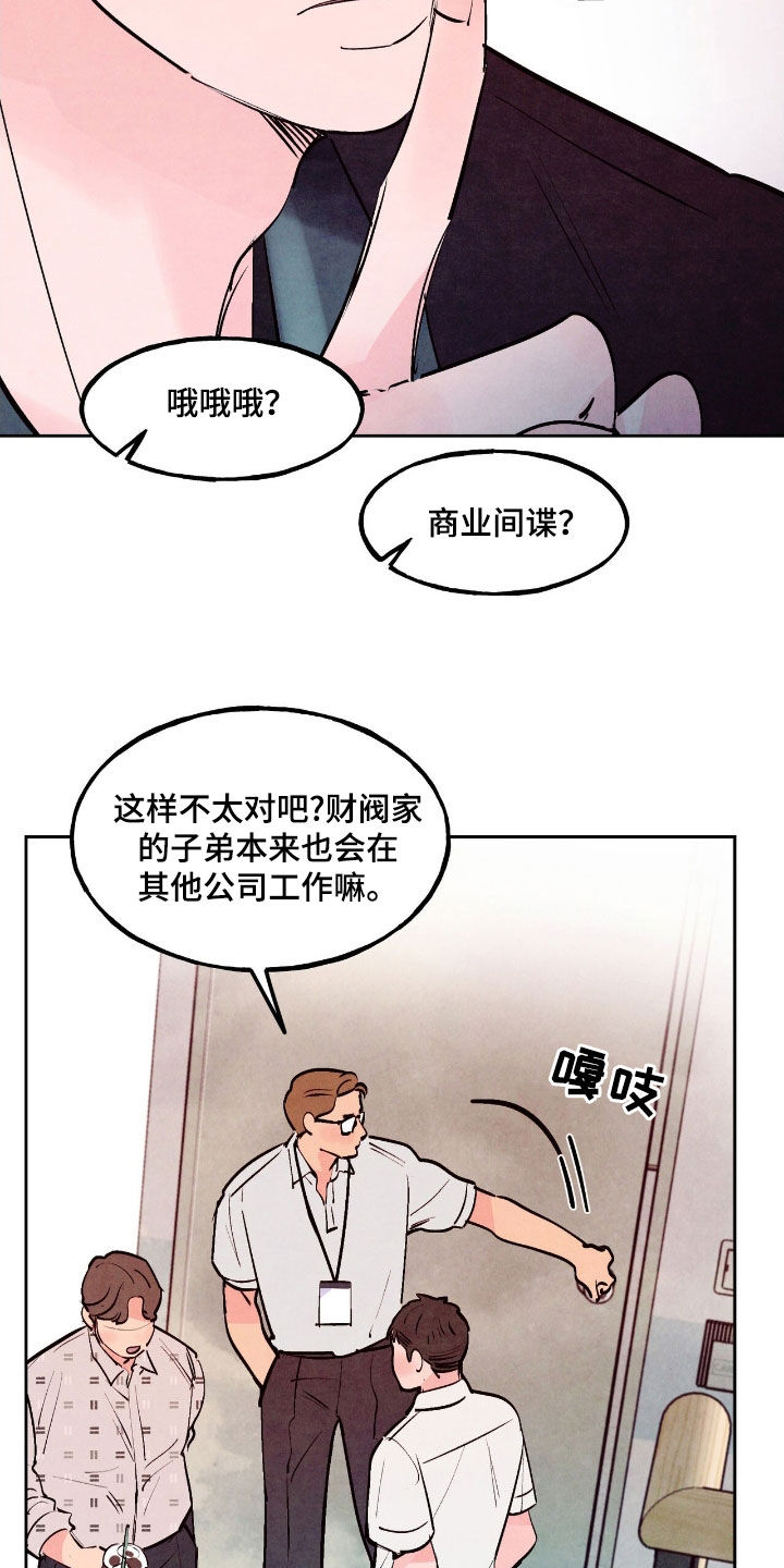 第141话3