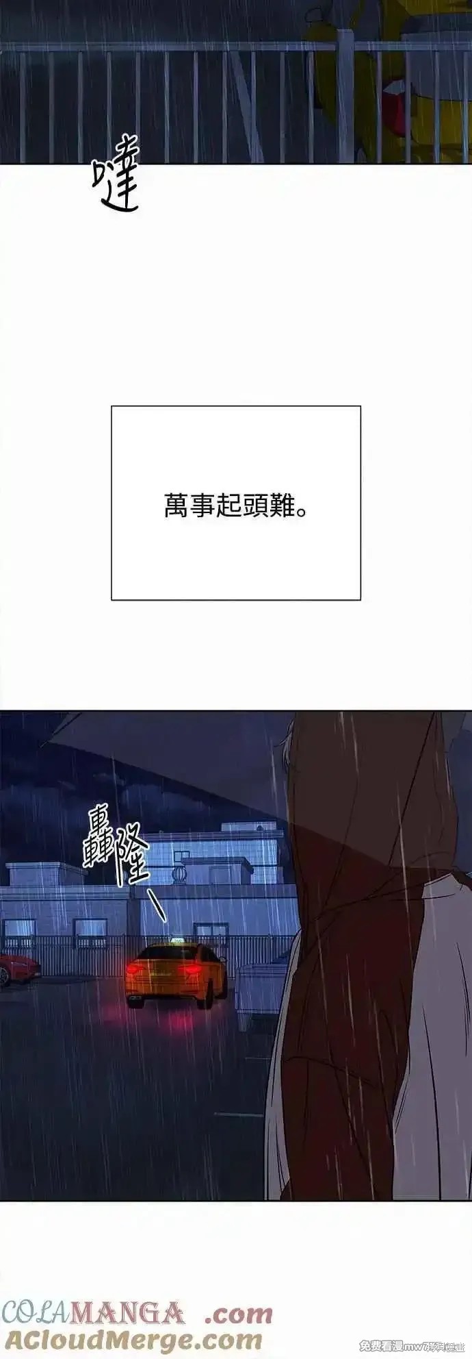 第98话3