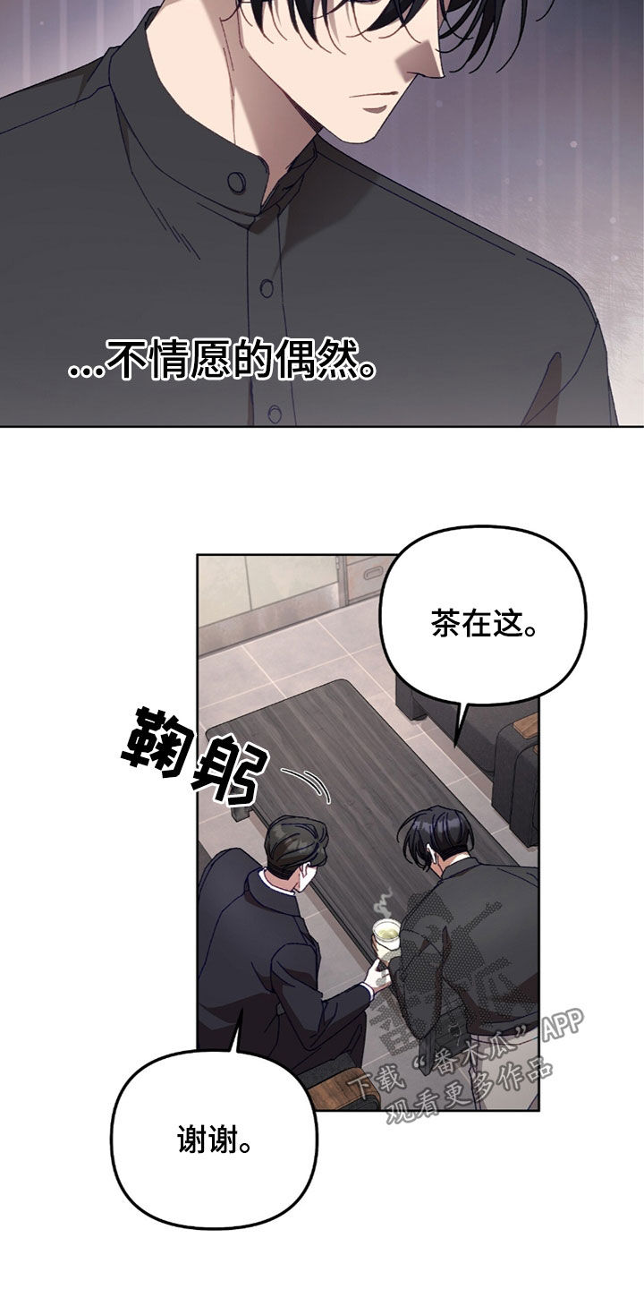 第39话21