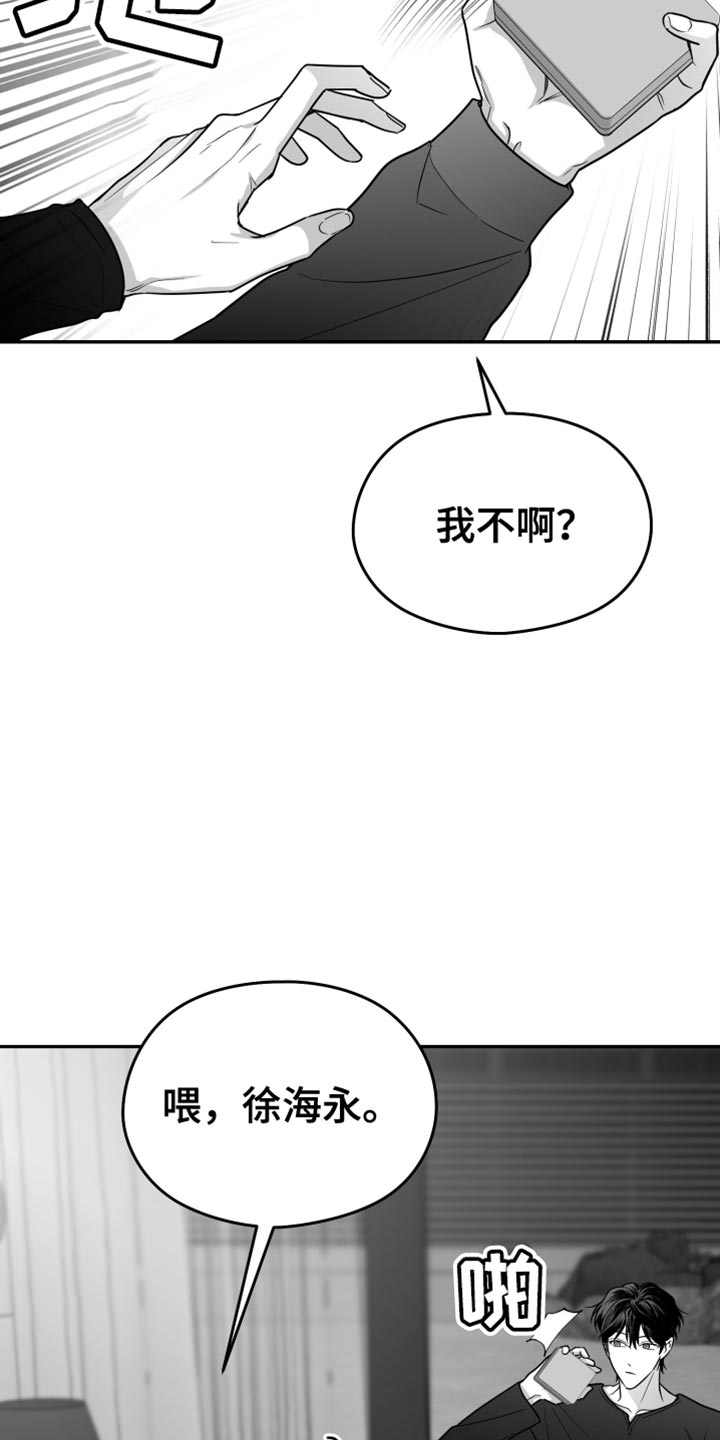 第78话25