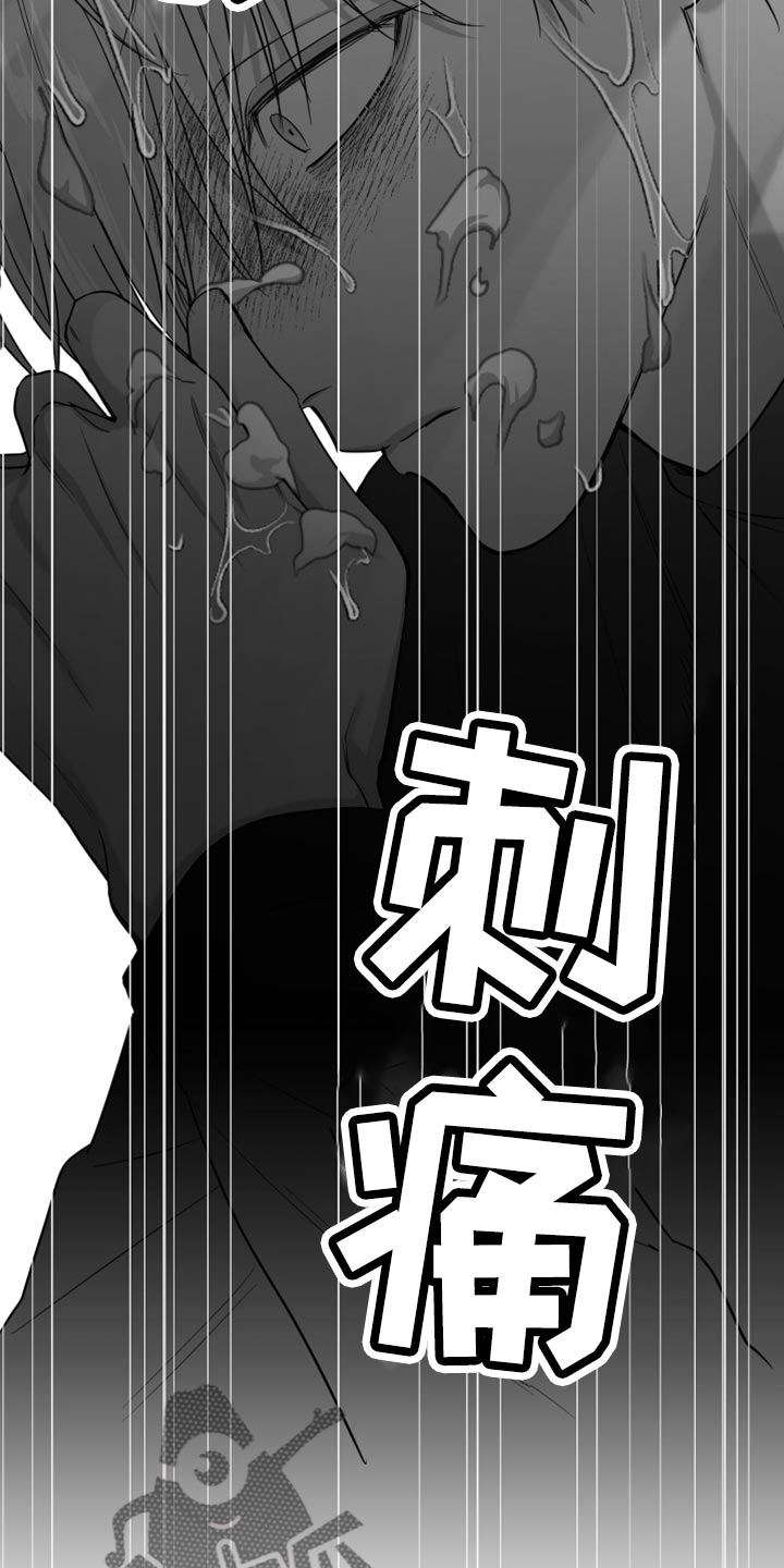 第80话5