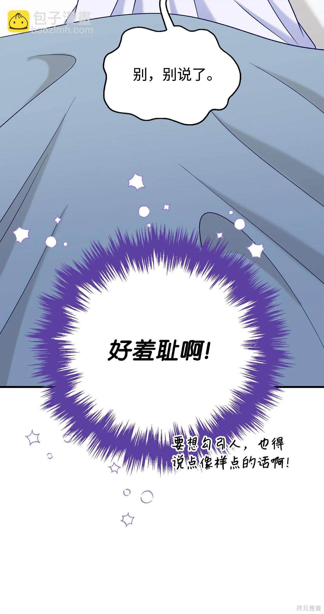 第57话17