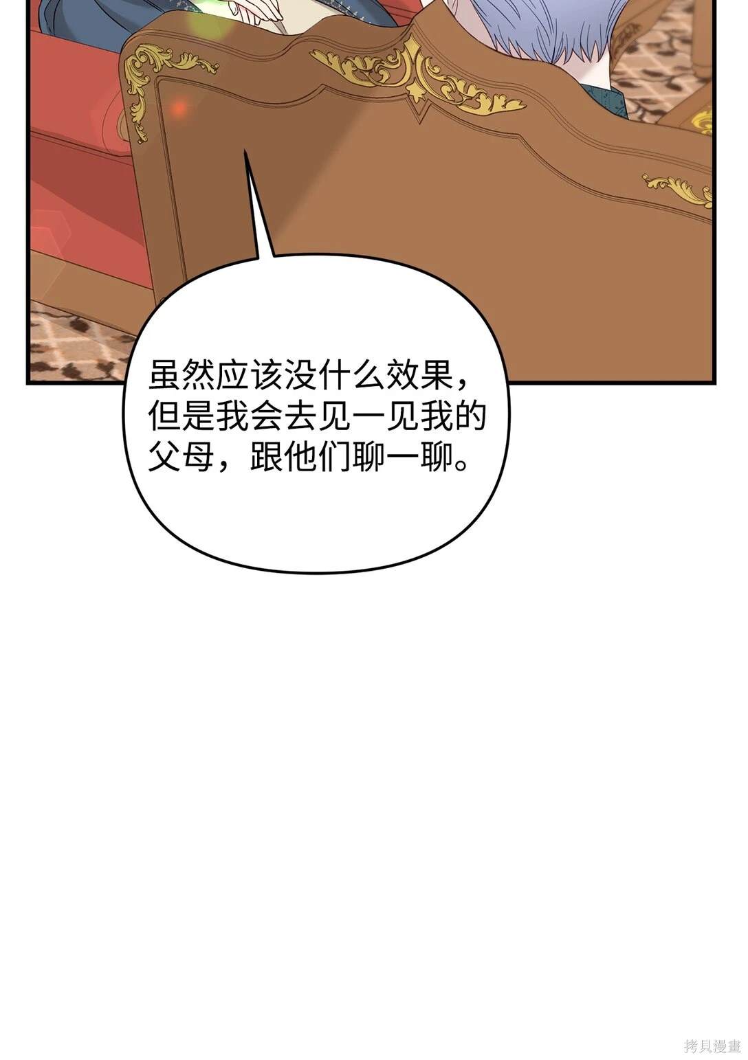 第57话56