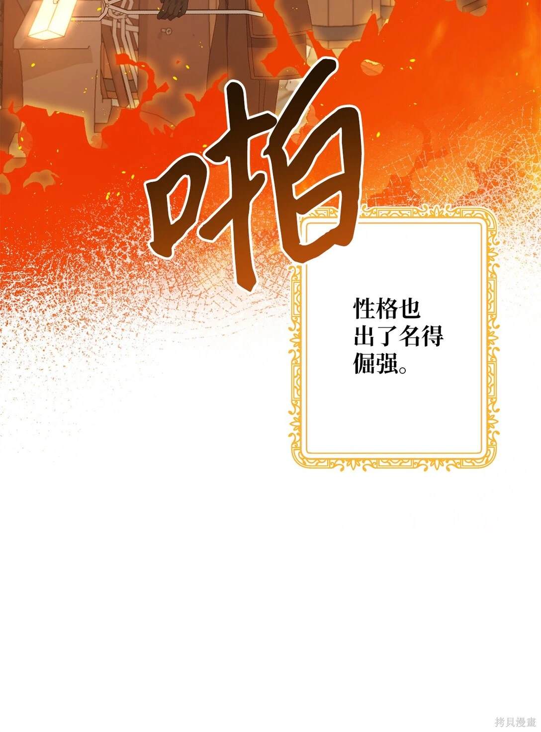 第55话27