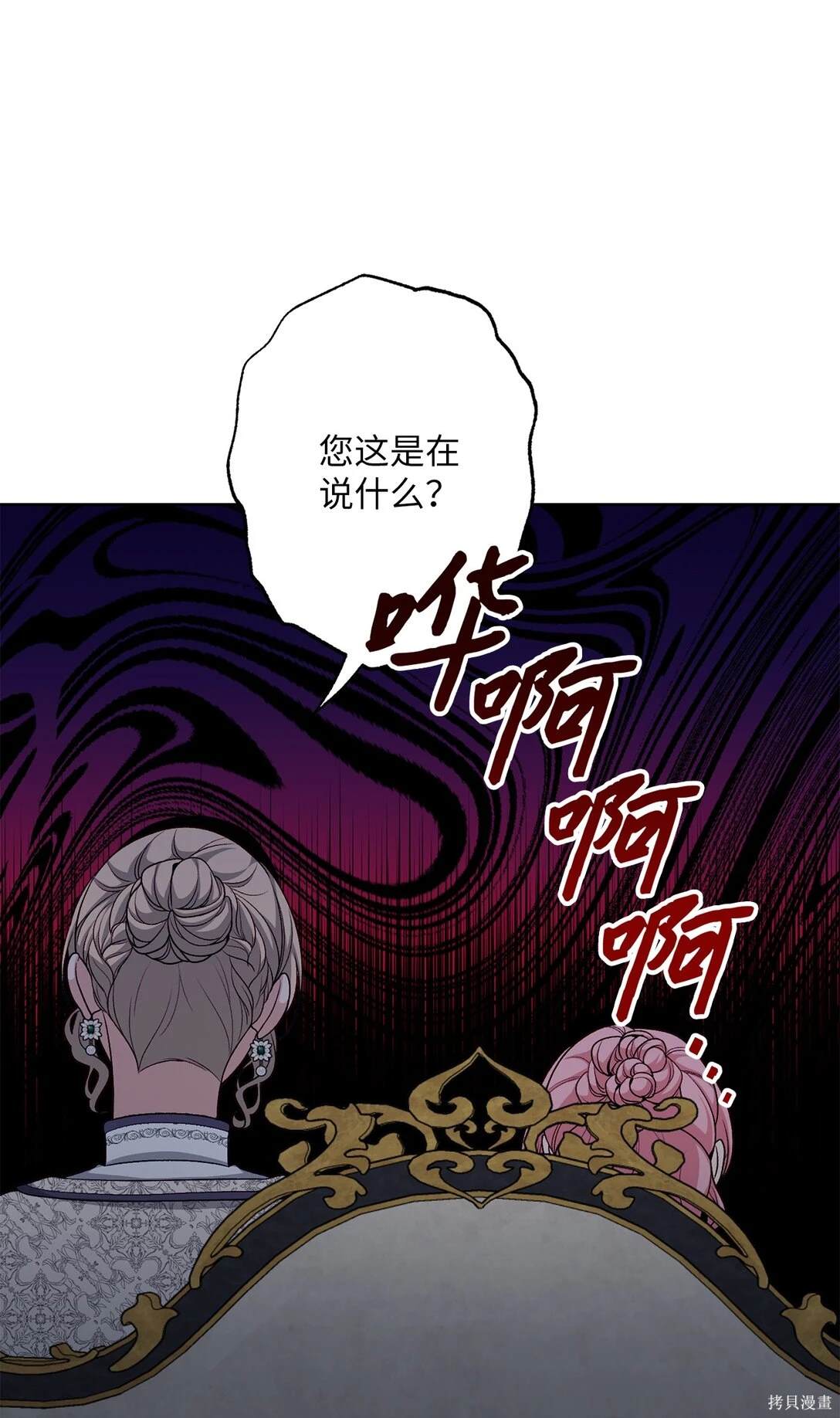 第45话58