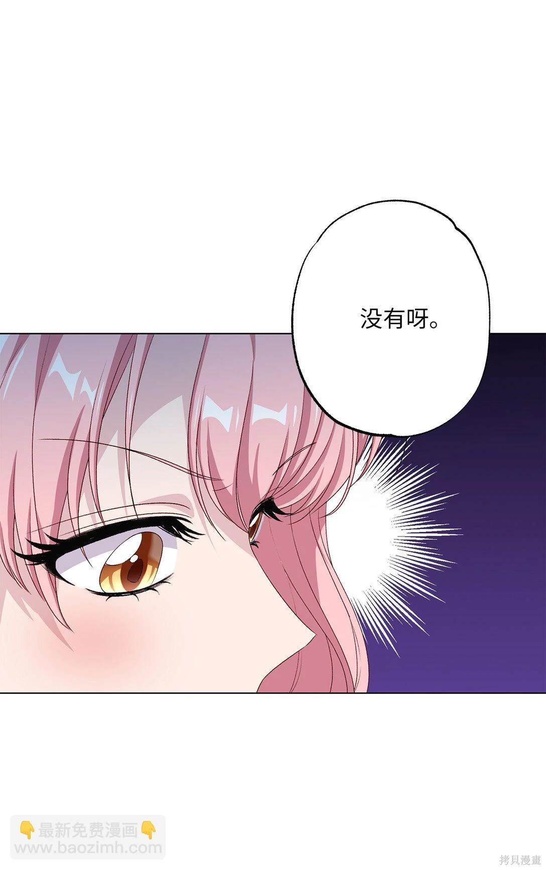 第55话78