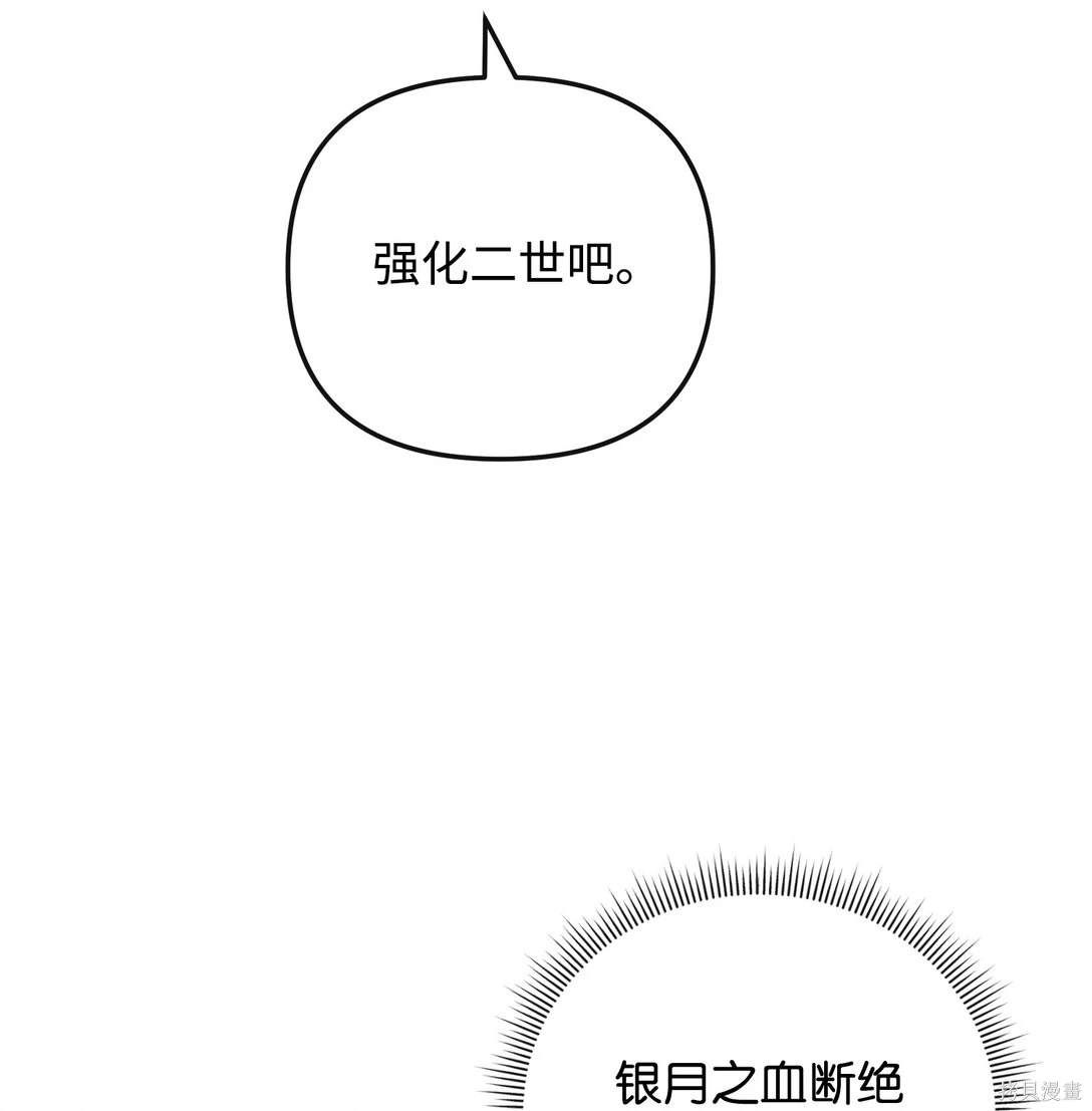 第49话56