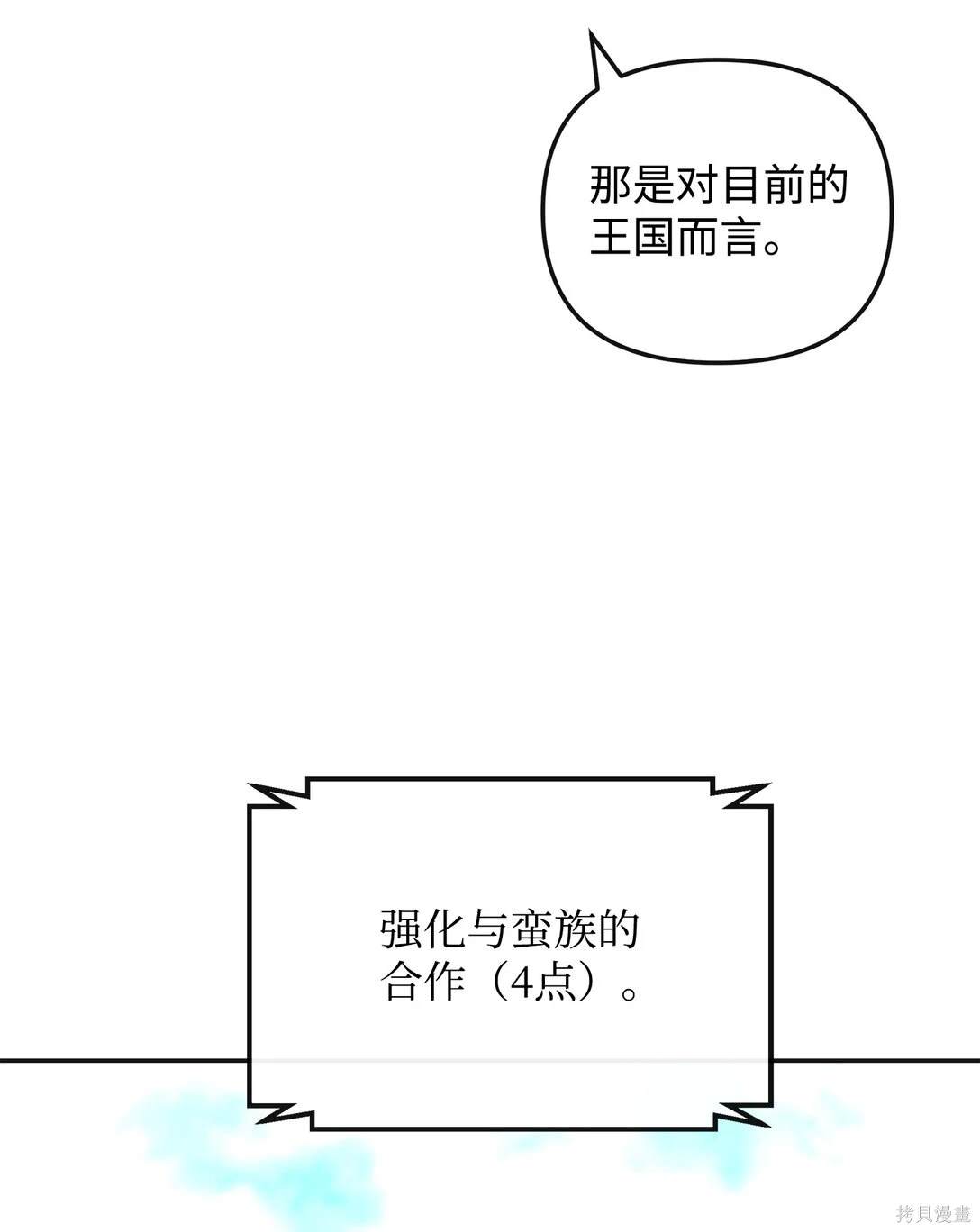 第49话28