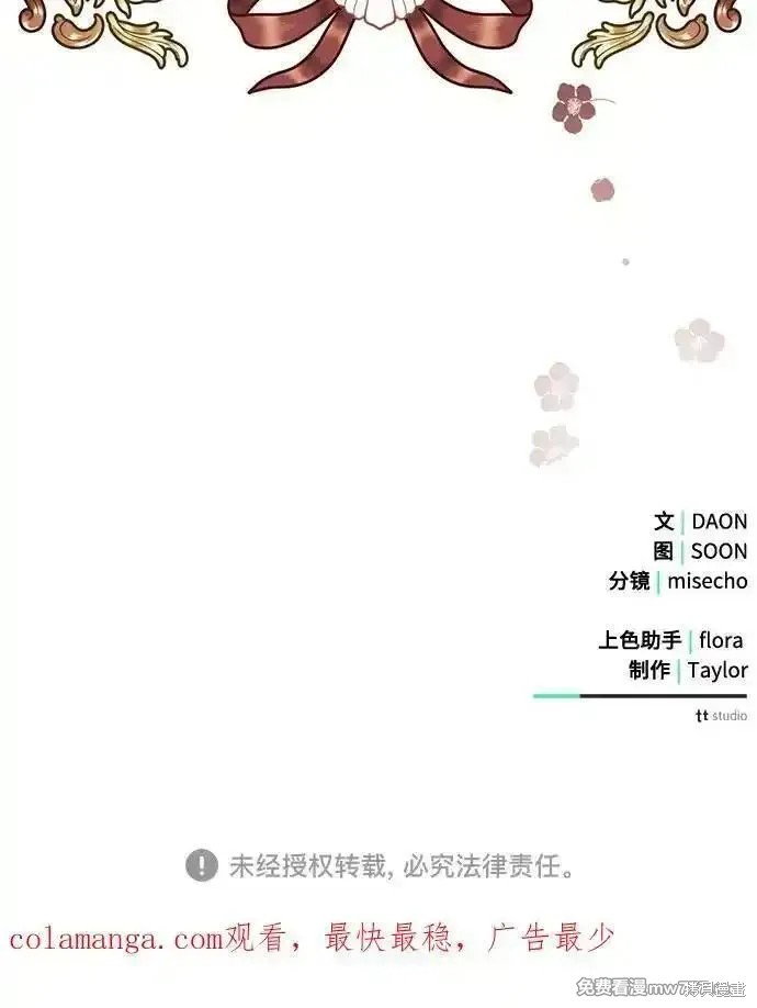 第91话60