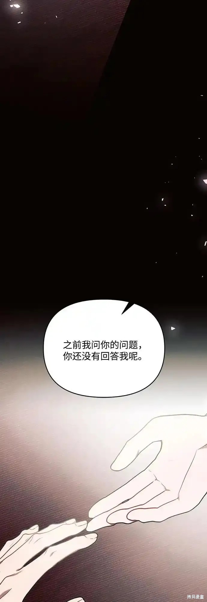 第78话40