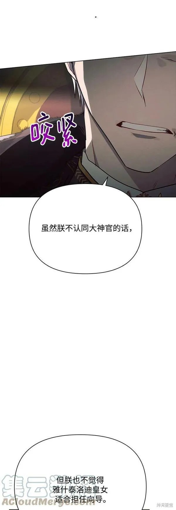 第35话54