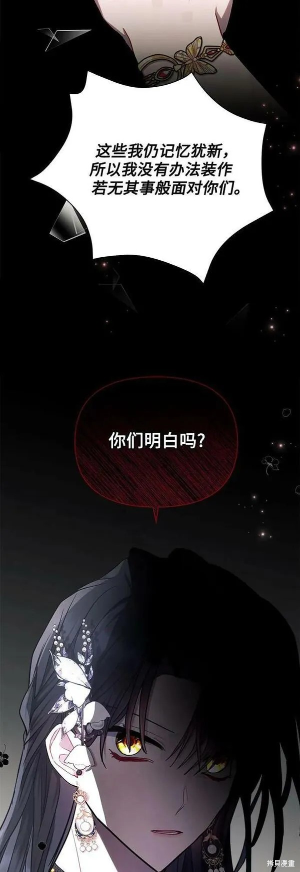 第49话62