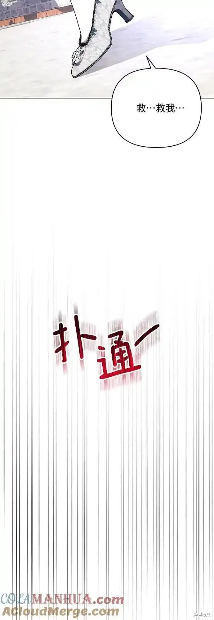 第66话39