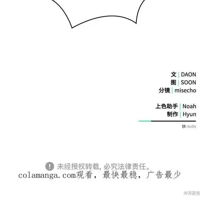 第68话64