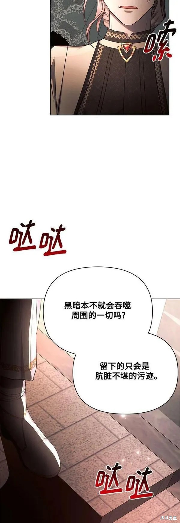 第41话59