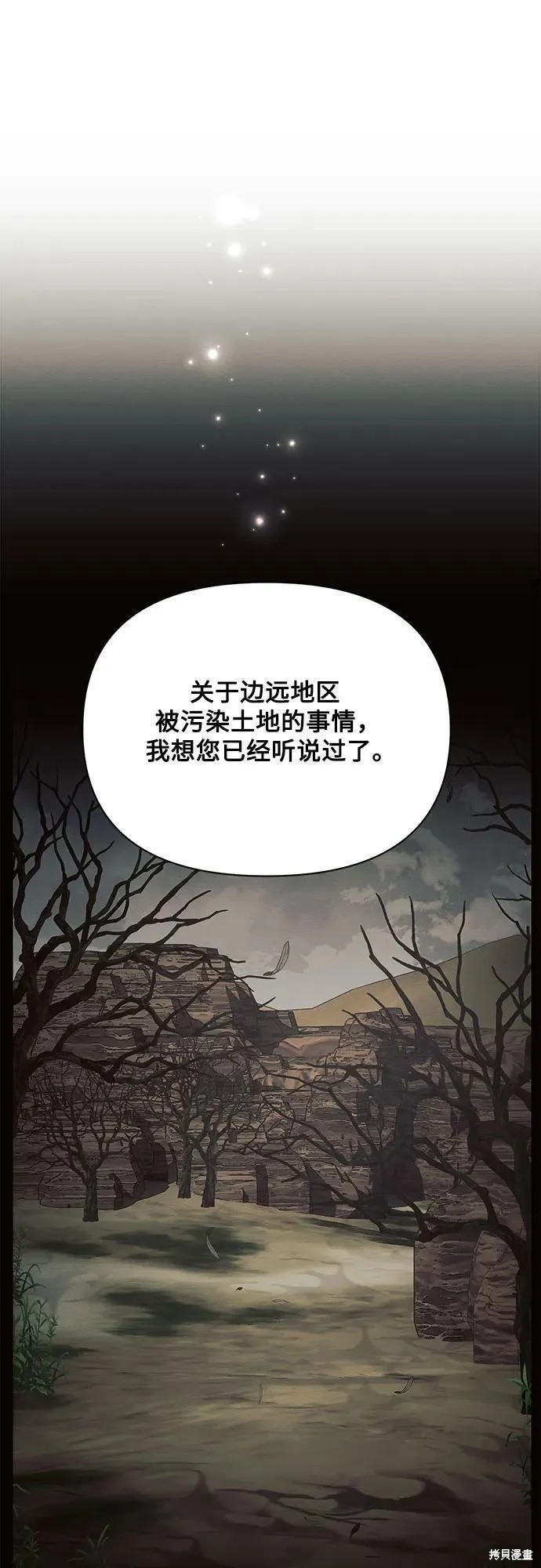 第55话40