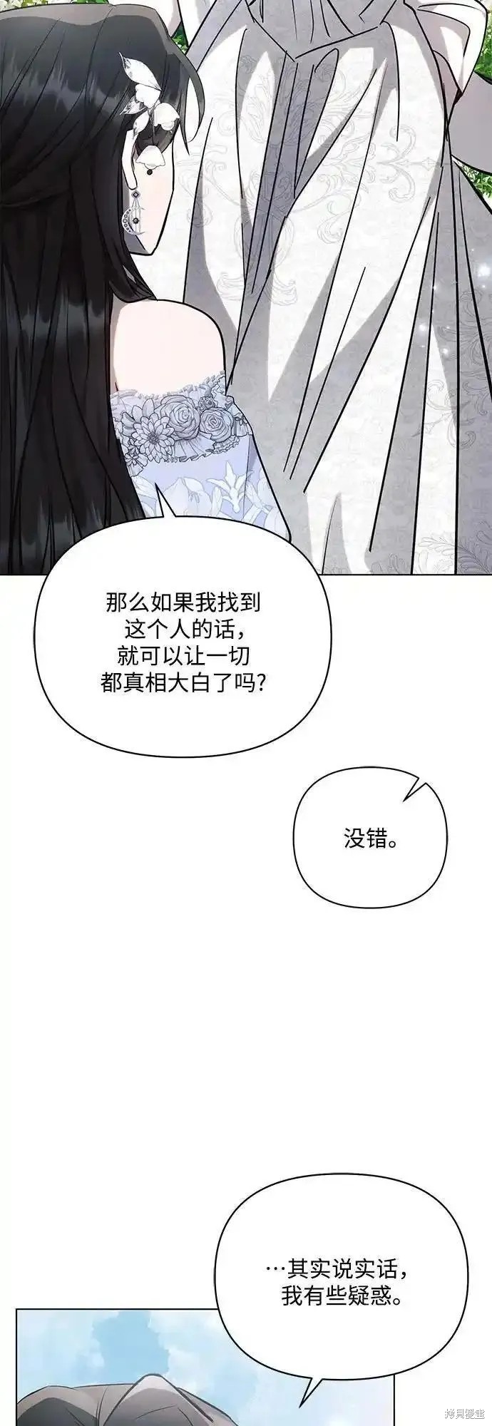 第69话40