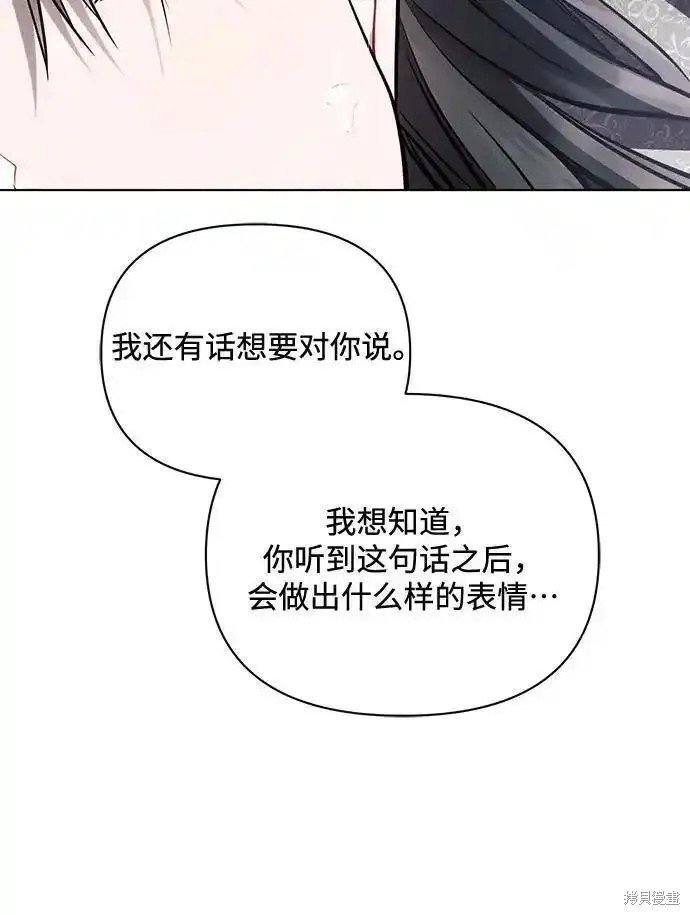 第68话25