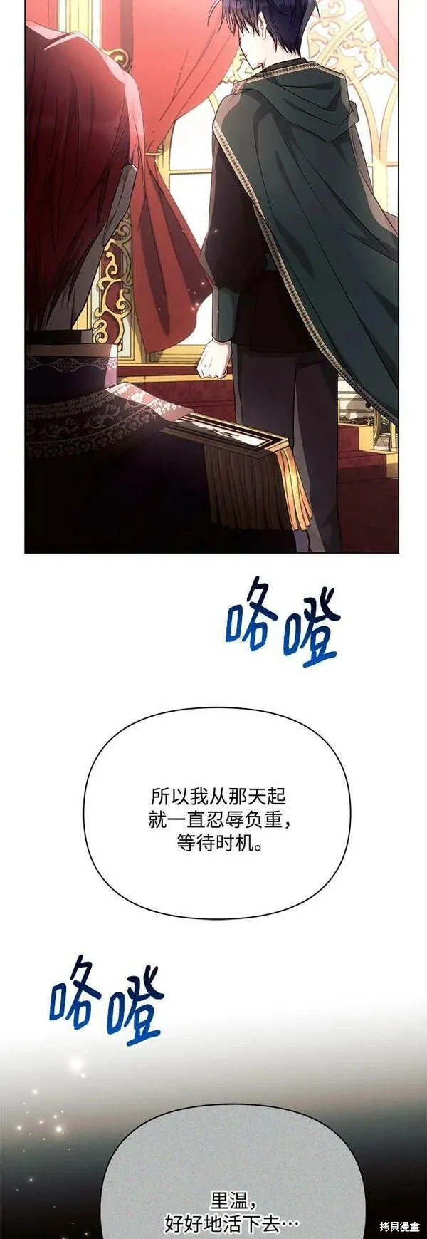 第44话34