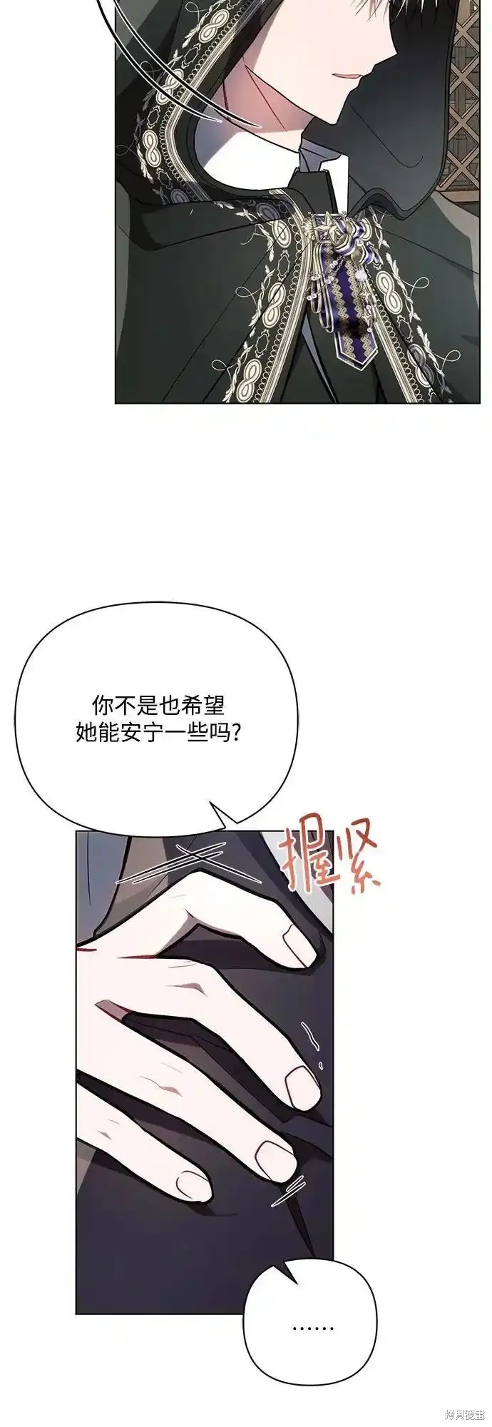 第85话13