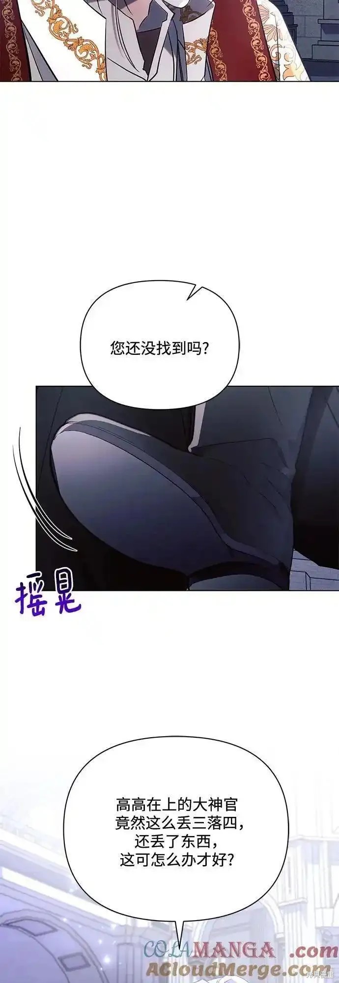 第76话2