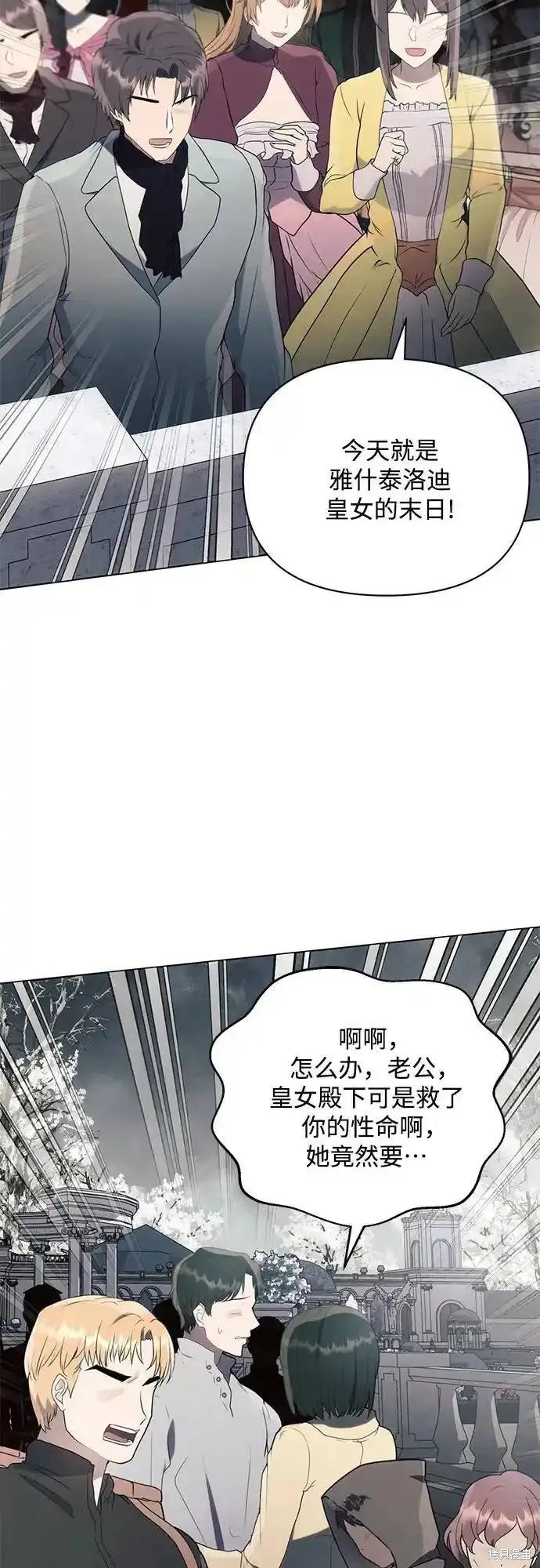 第80话49